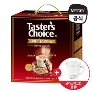 (글라스컵 증정) 테이스터스 초이스 오리지날 커피믹스 300개입