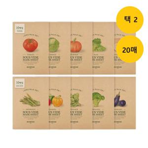[스킨푸드][10매+10매]수비드 마스크 (10중 택2)