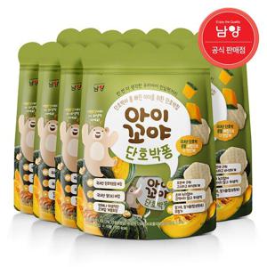 [남양유업]남양 아이꼬야 단호박퐁 아기과자 30gx8봉