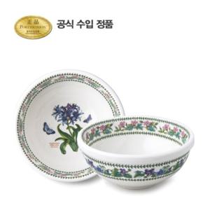[포트메리온]뉴베리에이션 샐러드볼 17cm 2p