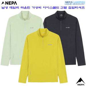 [네파][정가 119.000원](7L35414) 남성 여름 가성비 마운틴 아이스 긴팔 집업티셔츠