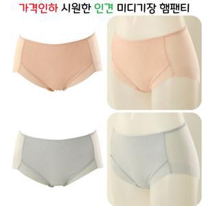 [비너스]가격인하 시원한 감촉 인견 배살짝 올라오는 미디기장 노라인 햄팬티 VLGC337T