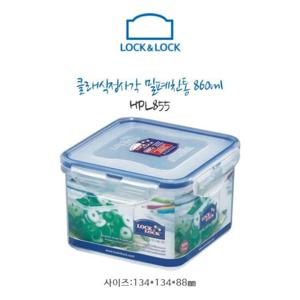 락앤락 클래식 밀폐용기 반찬통 정사각 860ml HPL855