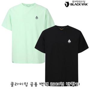 블랙야크 남성 캐쥬얼 라운드 반팔티셔츠 클라이밍 공용 백면 레터링 반팔티 1BYRTMU903