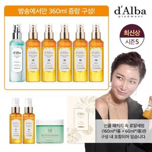 [아쿠아마린세럼+선물세트]달바 로얄 세럼 매니아세트+카밍패드 증정/최신상