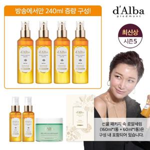 [선물세트] 달바 로얄 세럼 기본세트+카밍패드 증정