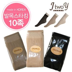 [제이코튼]발목스타킹_10매