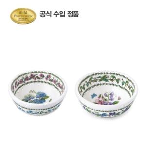 [포트메리온]뉴베리에이션 공기 12cm 2p