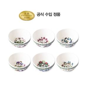 [포트메리온]보타닉 가든 스태킹볼 12cm(공기) 1p
