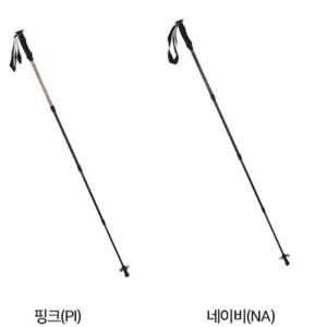 레드페이스 HC22 공용 파이크포스텝스틱 4단등산스틱 REEGSTX24101