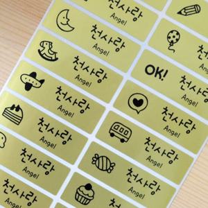 방수네임스티커 골드 대형 혼합그림