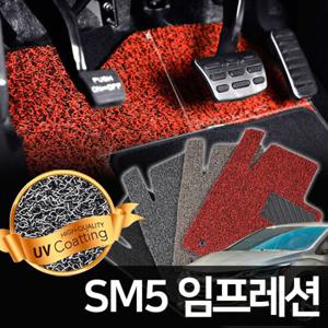 SM5 임프레션 코일카매트 자동차 실내매트 확장형 친환경 매트