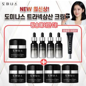 GS단독 도미나스 기미 크림 VIP 구성