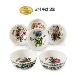[포트메리온]보타닉 가든 대접 14cm 6p