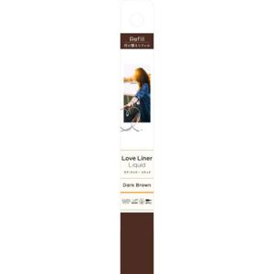 러브 라이너 리퀴드 아이 라이너 R4 리필 DBR 다크 브라운 0.55ml