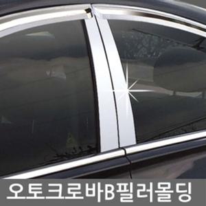 B필러 기둥 몰딩 코란도C 4P