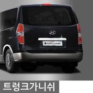 트렁크가니쉬 그랜드스타렉스(2007-2014) 3P D786 자동차용품