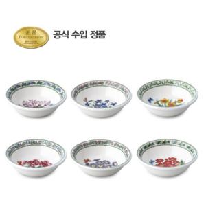 [포트메리온]뉴베리에이션 뉴볼 13cm 6p