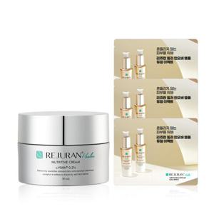 [영양고농축크림] 리쥬란 힐러 뉴트리티브크림 50ml