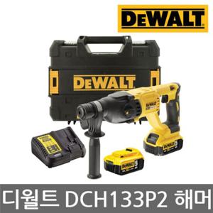 로터리해머 디월트/DCH133P2/BL 충전 로터리 해머/5.0Ah/세트 디