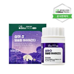 [셀트리온] 이너랩 심야정 딥슬립 아쉬아간다 1박스