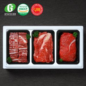 [경기광주축협] G한우 갈비정육세트 1.8kg(갈/등/불)