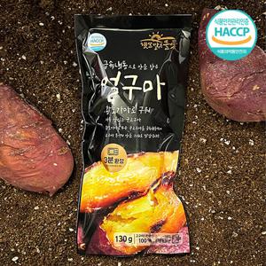 [얼구마] 아이스 꿀 군고구마 7봉[130g x 7봉]