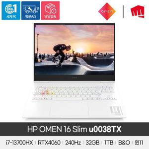 HP OMEN 16 SLIM u0038TX i7 13세대/RTX4060/32GB/1TB/240Hz/윈도우11