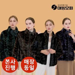 [대동모피]24FW패션밍크자켓