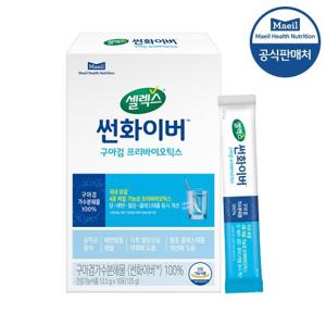 셀렉스 썬화이버 프리바이오틱스 스틱 12.5g 10포(1박스)/구아검가수분해물/유산균