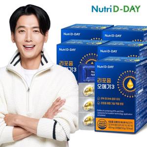 뉴트리디데이 리포좀 오메가3 (PTP) x 5박스 5개월분