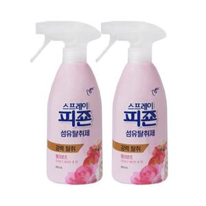 [페브리즈]피죤 스프레이 핑크로즈 490ml x2 섬유 탈취제/정전기 방지