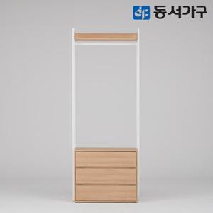 [비밀특가] 동서가구 후이 800 서랍행거/철제 드레스룸 옷장 DF643721