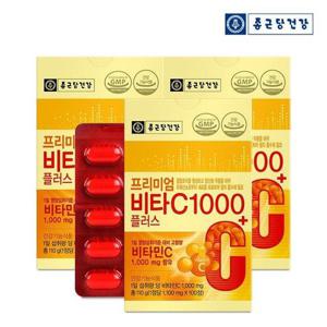 갤러리아_종근당건강 프리미엄 비타C 1000플러스 100정 3박스(300일분)