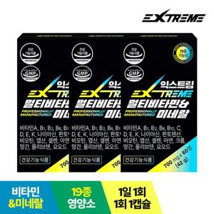 [익스트림] 멀티비타민n미네랄 700mg x 60정 x 3박스 (6개월분)