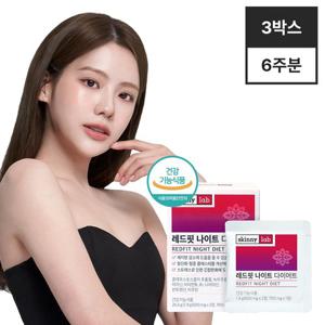 [스키니랩] 레드핏 나이트 다이어트 14정 3박스 (6주분)