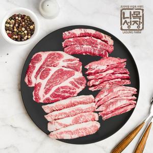 스페인 명품흑돼지 이베리코(목살+갈비살+항정살+악어살+황제살/부위별200g/총 1.0kg)