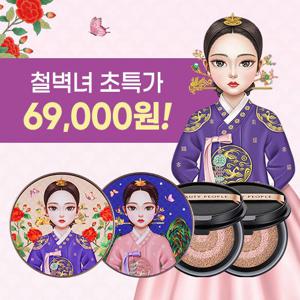 [홈앤단독/NEW] 시즌14 철벽녀 프로폴리스 콜라겐 쿠션 초특가패키지