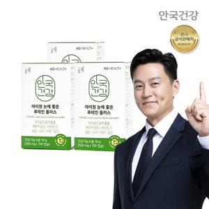 안국건강 아이원 눈에 좋은 루테인 플러스 100캡슐 3박스 (300일분)