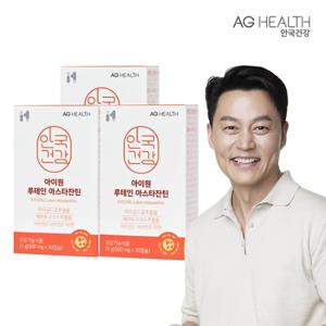 안국건강 아이원 루테인 아스타잔틴 30캡슐 3박스
