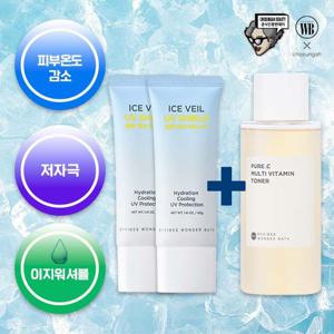 [10%할인+10%적립][25년 new] 조성아 원더바스 아이스 베일 유브이 쉴드 선크림(40g) X 2개 +퓨어씨토너1종