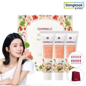 센텔리안24 마데카 크림4 파워 부스팅 포뮬러 리야드 스페셜 세트+1ml 10개 증정+감사카드+쇼핑백