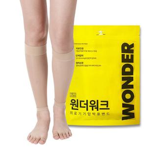 [1+1] 슬림핏 종아리형 얇은 시스루 의료용 압박스타킹