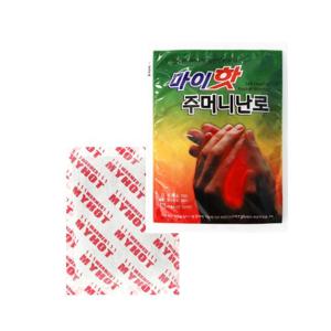 다봉산업 마이핫 주머니난로 90g x 20개 /군용핫팩/대용량