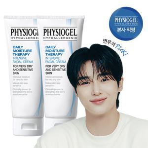 피지오겔 DMT 인텐시브 크림 100ml X 2개