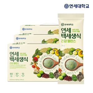 연세유업 백세 생식30g x 75포 하루1포 10주분 (25포 x 3박스) 선물세트