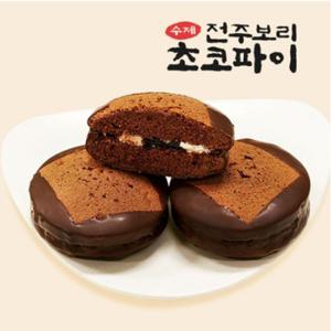 수제 전주 초코파이 70g*10입(비닐봉투)
