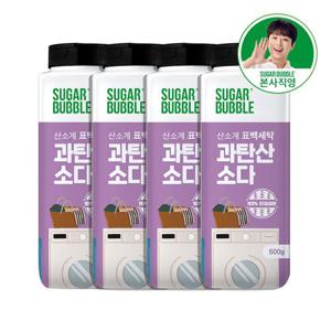슈가버블 단일성분 과탄산소다 500g x 4개