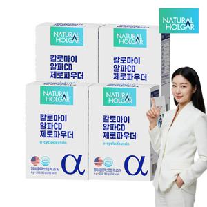 [네츄럴올가] 칼로마이 알파CD 제로파우더 4박스(박스당 20포) / 알파시클로덱스트린