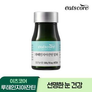 [뉴트리] 루테인 지아잔틴 알파1병 (90일분)